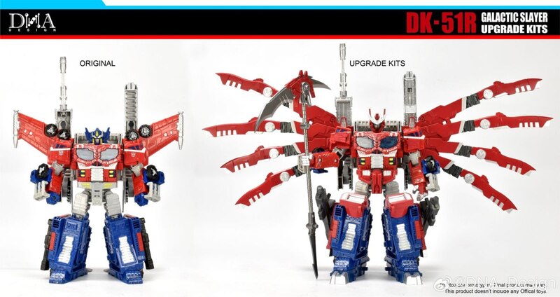 おもちゃ トランスフォーマー ノヴァプライム ＆ dna dk-51 セット